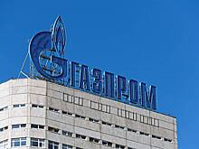 Cобрание акционеров «Газпрома» утвердило решение о невыплате дивидендов