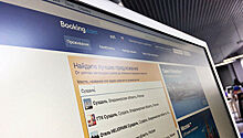 Booking.com обвинили в невыполнении требований ФАС