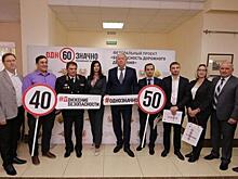 Безопасность — в приоритете