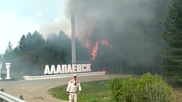 Десантники-парашютисты пришли на помощь МЧС в тушении лесных пожаров