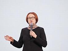 Набиуллина в Екатеринбурге: банки несут ответственность перед клиентами за украденные деньги
