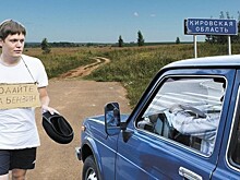 Кировская область - в числе аутсайдеров рейтинга по доступности бензина для населения