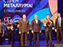 Работники НЛМК получили государственные награды