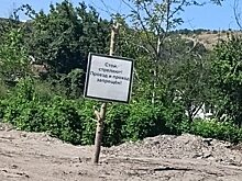 Саратовцы заметили табличку с предупреждением о стрельбе в Заводском районе