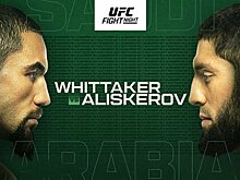 UFC Saudi Arabia: Уиттакер нокаутировал Алискерова, Волков победил Павловича, Шара Буллет нокаутировал Троколи