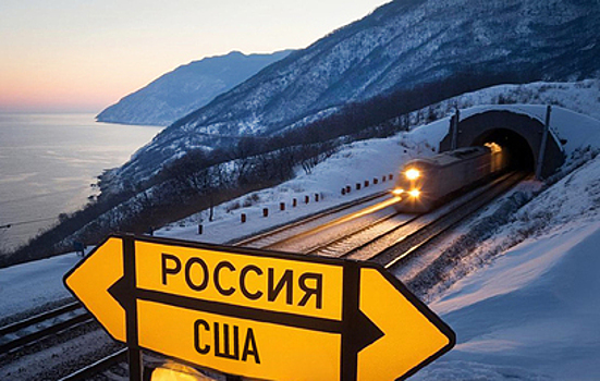 Наводить мосты: зачем нужен тоннель между Россией и США