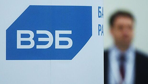 ВЭБ раскрыл детали стратегии в США на фоне санкций