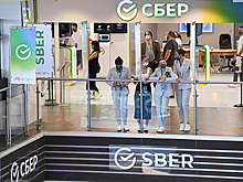 Сбер запустил портал по финансовой грамотности «СберКлевер»