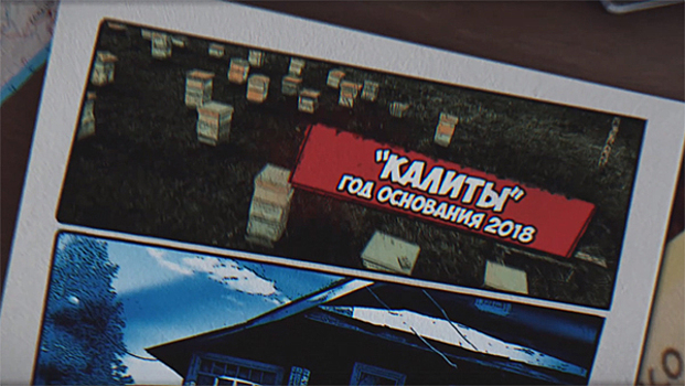 «Калиты»: Как превратить медовый стартап в кондитерское производство