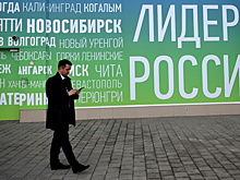Конкурс «Лидеры России. Политика»: 8 000 заявок за сутки