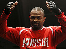 Последний бой Супермена: Рой Джонс ушел по-русски