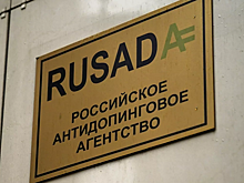 В РУСАДА рассказали, когда может пройти заседание наблюдательного совета