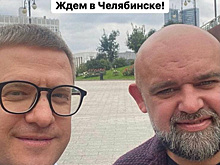 Текслер подтвердил визит главврача Коммунарки в Челябинск