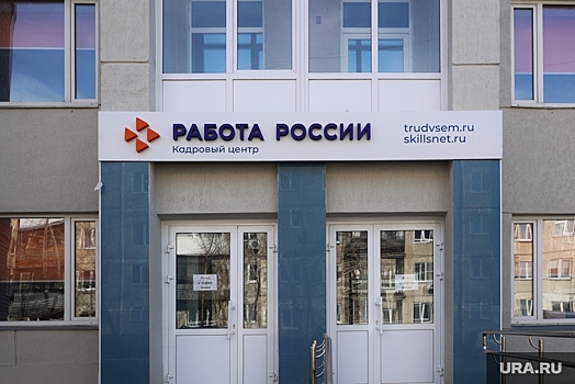 HH.ru: в Тюмени кадровый голод вырос за год в полтора раза