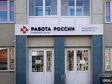 HH.ru: в Тюмени кадровый голод вырос за год в полтора раза