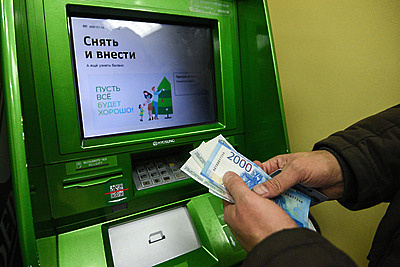 С 1 октября в России начнется индексация зарплат некоторых категорий бюджетников