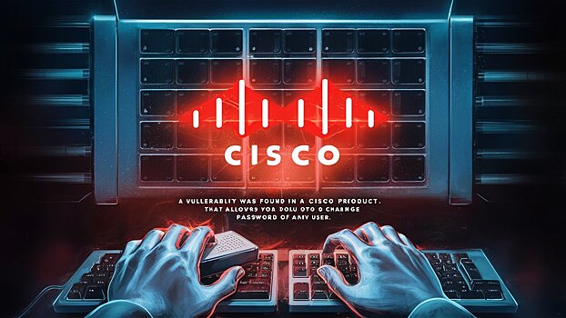 В продукте Cisco нашли критическую уязвимость