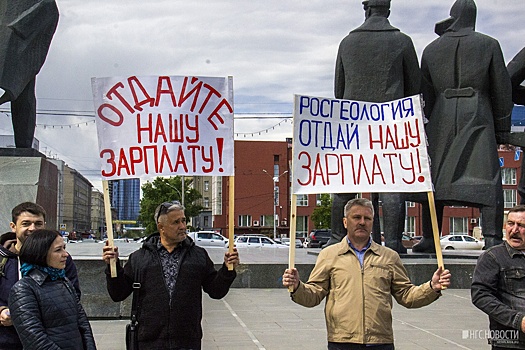 «Кто-то не дожил»: геофизикам вернули двухлетние долги по зарплате после статьи на НГС