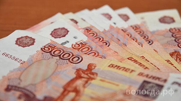 Государство помогло вологодскому бизнесу на 10 млрд рублей