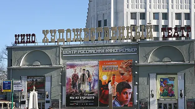 В Москве стартовал кинофестиваль авторского кино "Зимний"
