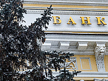 630 миллиардов валютных резервов России будут заморожены на неопределенный срок
