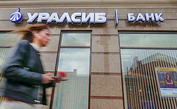 Банк «Уралсиб» приостановил валютные переводы