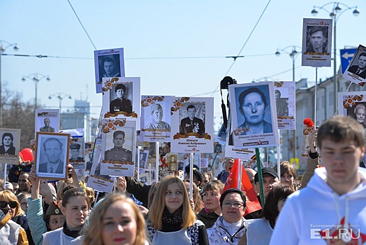 В Екатеринбурге начали собирать фотографии для «Бессмертного полка»