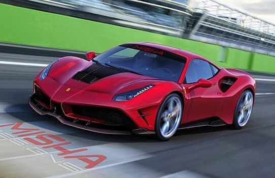 Misha Designs выпускает боди-кит для красавчика Ferrari 488 GTB