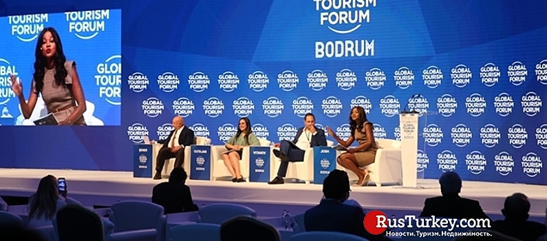 В Бодруме стартовал Всемирный туристический форум