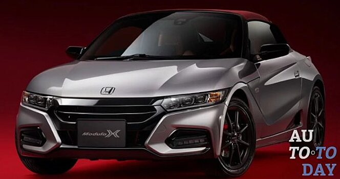 Honda представила родстер S660 Modulo X