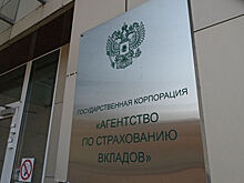 Выплаты вкладчикам московского Рунэтбанка начнутся 21 декабря