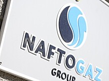 «Нафтогаз» снизил цены на газ для украинцев