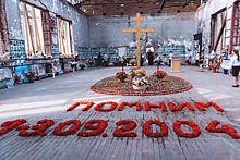 В Северной Осетии начались Дни памяти по жертвам теракта в Беслане