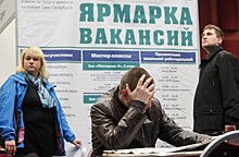У 30% россиян родственники остались без работы этим летом