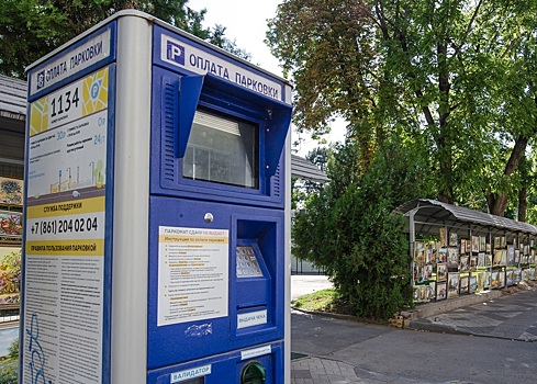 В Краснодаре появятся четыре платные муниципальные парковки