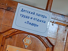 Инвесторы направят 16 млрд рублей на строительство 4-х детских лагерей на Кубани