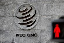 В России заявили о невозможности исключения страны из ВТО