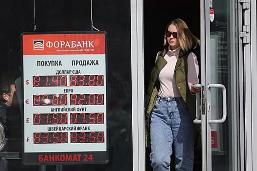 Экономисты объявили о скором укреплении рубля и снижении цен на продукты