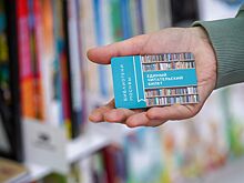 В сервисе «Библиотеки Москвы» появилась подборка книг ко Дню Победы