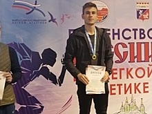 Раменчанин стал победителем первенства РФ по легкой атлетике