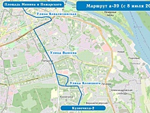 Опубликовано расписание маршрута А‑39, который запустили на время закрытия площади Свободы
