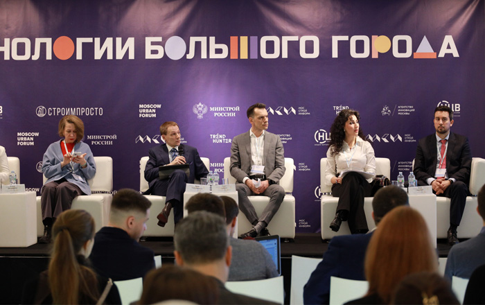 В Москве прошел второй ежегодный форум, посвященный устойчивому развитию территорий и экостроительству