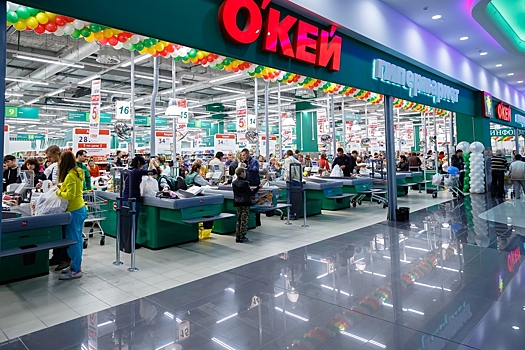 Люксембургская группа «О&#39;кей» продает сеть гипермаркетов менеджменту