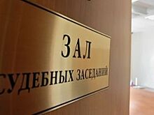 В Ленинском районном суде начали рассматривать «Дело фармацевтов»