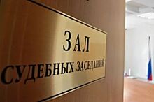 В Ленинском районном суде начали рассматривать «Дело фармацевтов»