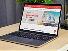 Столичную продукцию представят партнерам из 25 стран