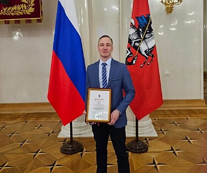 Сотрудник НИИ «Полюс» получил премию правительства Москвы
