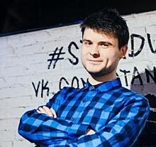 Сергей Андрейчук: Stand Up – это «голос представителей поколений»