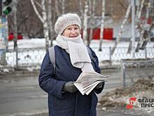 Пенсионный эксперт рассказала о новой льготе для пожилых граждан