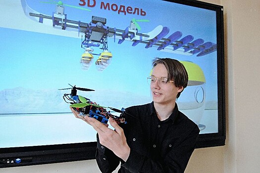 Московские школьники создали дрон-охотник за насекомыми